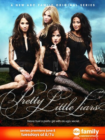 Pretty Dirty Secrets